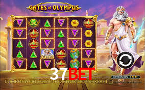 Welcome Bonus 37bet
